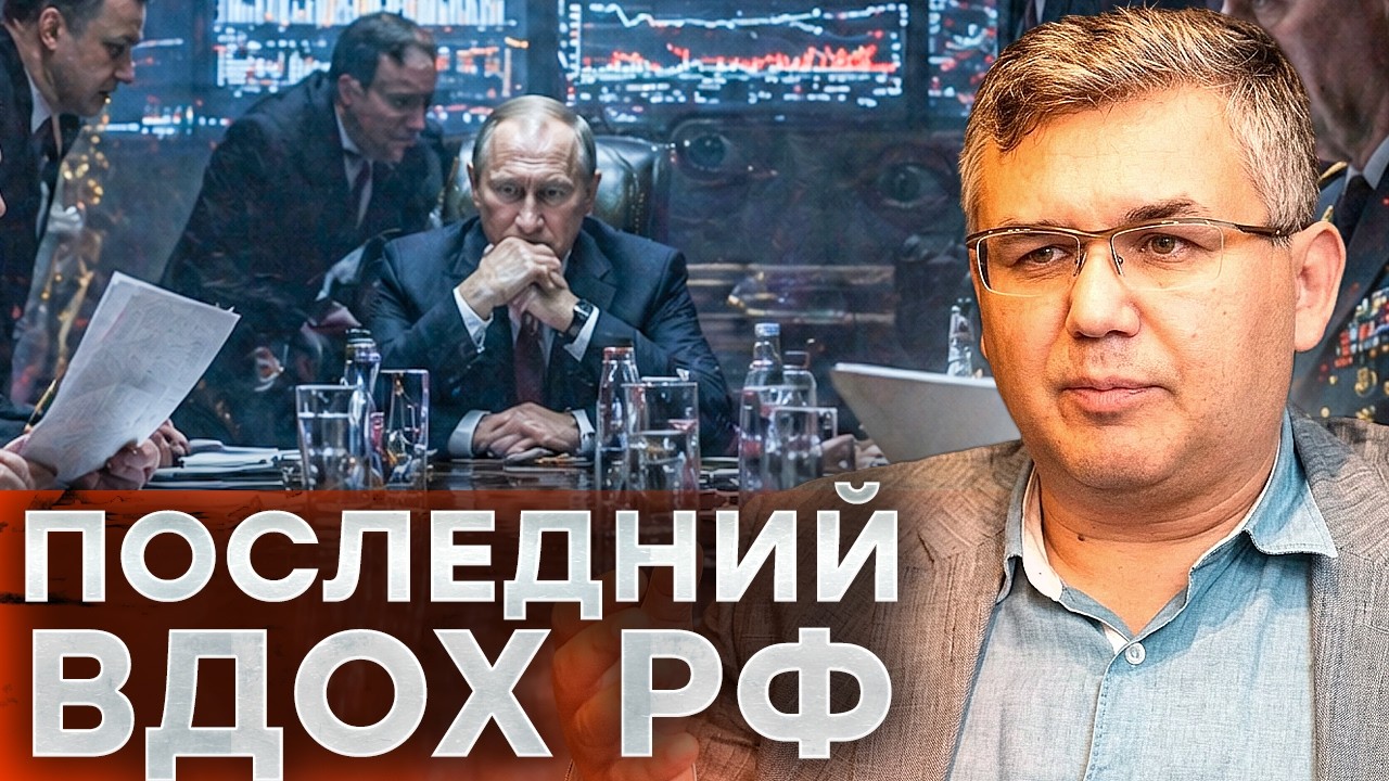 ГАЛЛЯМОВ РАЗОБЛАЧИЛ ФСБ! — Покушение на Трампа было сигналом для Путина.@i_grya