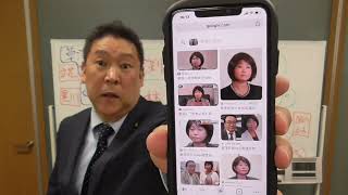 長渕剛さんがYouTubeで反論【暴力団員の名前を使った偽造の借用書公開】弱者はテロリストになる。