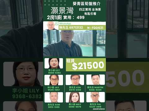 Villa Esplanada Youtube Video