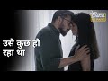 Use Kuch Ho Raha Hai Salon De Paris Sandipta Sen Saayoni Ghosh Madhurima Ghosh Saurav Das