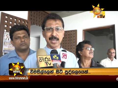 Hiru News 7.00 PM April 22, 2016
