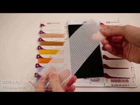 Обзор магнитов Совушки