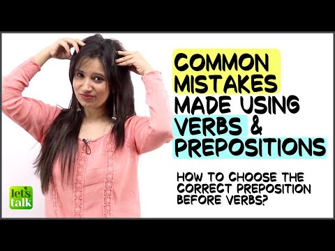 前置詞と動詞でよくある間違い｜英文法レッスン｜間違い探しのコツ (Common English Mistakes Made With Prepositions & Verbs | English Grammar Lesson | Error Detection)