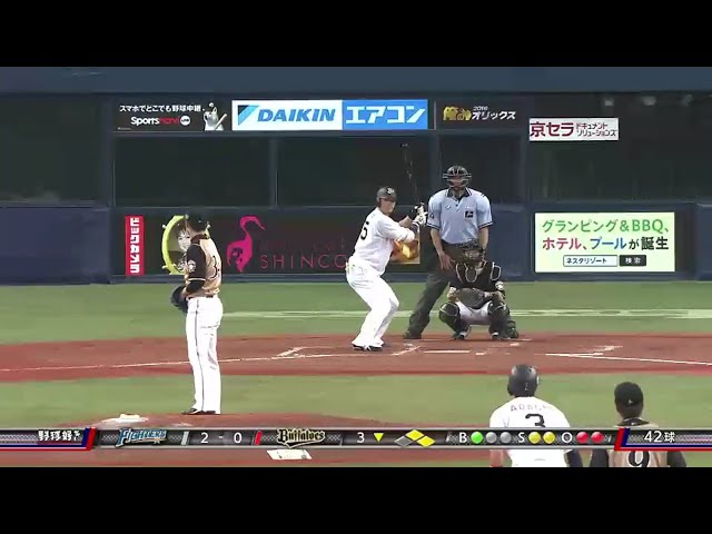 【3回裏】ファイターズ・吉川 空振り三振でピンチを凌ぐ !! 2016/7/11 Bs-F