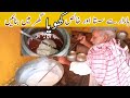 Khoya (Mawa) Recipe by Tahir Mehmood Food Secrets