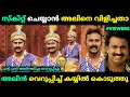 അലിന്റെ വെറുപ്പിക്കൽ ഇനി മുതൽ ടീവിയിലും 😂 | Ali