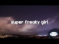 Nicki Minaj - Super Freaky Girl (Queen Mix) (Clean - Lyrics)