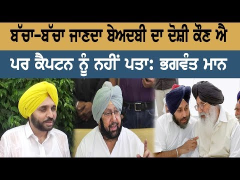 Everybody knows the perpetrators of disrespect, but Captain doesn't know: B. Mann