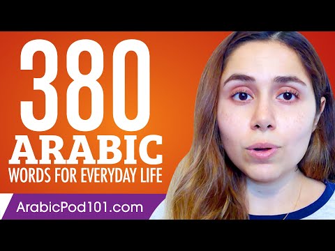380 Arabic Words for Everyday Life - Basic Vocabulary #19