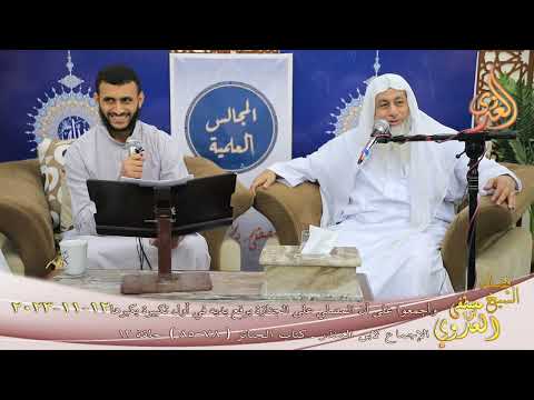  الإجماع لابن المنذر ( 12 ) ” وأجمعوا على أن المصلي على الجنازة يرفع يديه في أول “ 