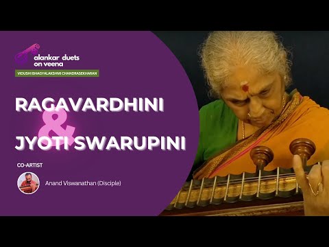 Ragavardhini & Jyoti Swarupini | Alankar Duets on Veena 30 | Vidushi Bhagyalakshmi Chandrasekharan