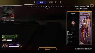 APEX　シーズン17 危険武装を2人で遊んでいくぅ