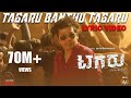 Tagaru Tagaru Banthu Tagaru Lyric Video Shiva Rajkumar Dhananjay Manvitha Charanraj