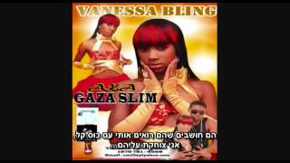Vybz Kartel ft Gaza Slim - One Man מתורגם HebSub