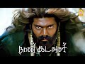 நான் கடவுள் அசத்தல் Climax சீன் Naan Kadavul HD Movie Arya