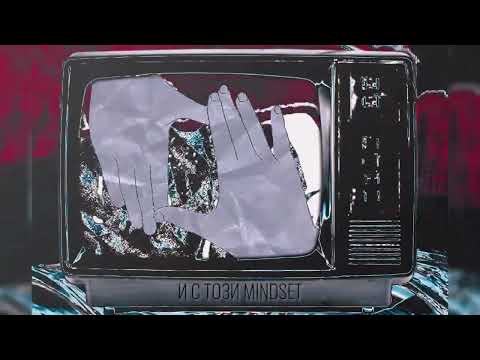 SZ X VNB - TE NE ZNAQT (PROD BY. MoneyFaygo)