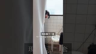 衣服比眼睛小？ #anxi #tiktok #安希