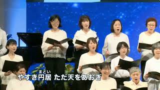 Download lagu 「ラシーヌの雅歌」ガブリエル・フォーレ曲ジャン・ラシーヌ詩萩原英彦/西田美恵子日本語訳詞カルバリー聖歌隊&オーケストラ2025年7月6日大和カルバリーチャペル第三礼拝特別賛美 mp3 Download lagu 「ラシーヌの雅歌」ガブリエル・フォーレ曲ジャン・ラシーヌ詩萩原英彦/西田美恵子日本語訳詞カルバリー聖歌隊&オーケストラ2025年7月6日大和カルバリーチャペル第三礼拝特別賛美 mp3