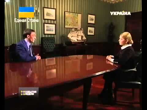 Эксклюзивное интервью с Юлией Тимошенко. Украина 1 05 2014 Украина 2 05 2014 Новости Украины
