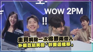 [閒聊] 猜愛的歌手