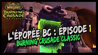 L'ÉPOPÉE BURNING CRUSADE : ÉPISODE 1 ! BURNING CRUSADE CLASSIC