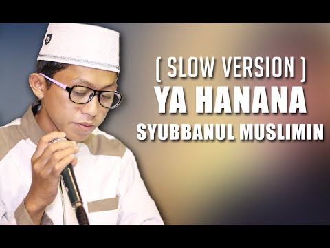 download lagu mp3 mp4 Lagu Ya Hanana Versi Baru, download lagu Lagu Ya Hanana Versi Baru gratis, unduh video klip Lagu Ya Hanana Versi Baru