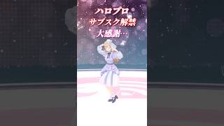 ✧ 桃色スパークリング 踊ってみたよ🍑🥂 ˖ ࣪⊹  #shorts  #踊ってみた  #ハロプロ   #vtuber #にじさんじ #dance