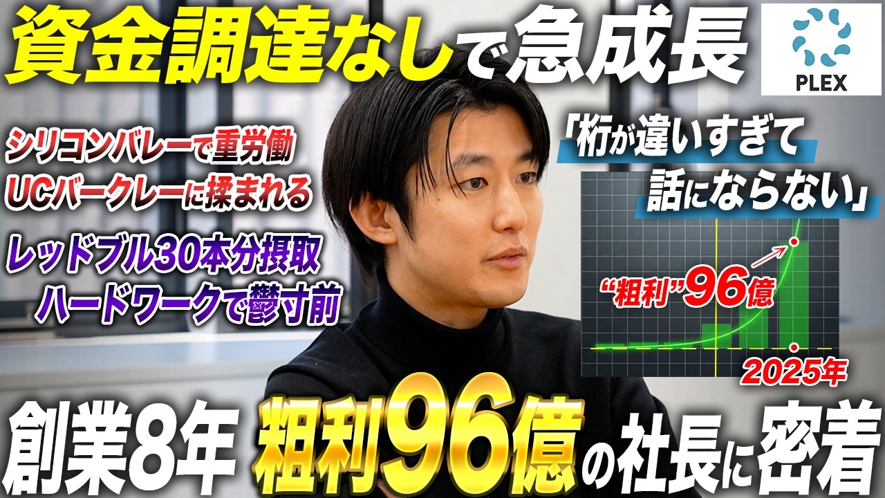 クリエイター紹介 Vol.3