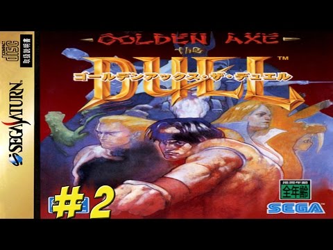 Sega Saturn: Golden Axe: The Duel! Part 2 - YoVideogames