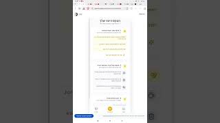 אפליקציה חינמית לשלום בית ללא צורך בהתקנה https://gemini.google.com/share/eec9c4aab460