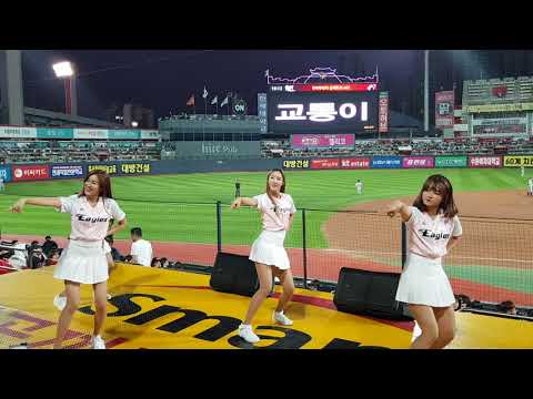 한화이글스 치어리더 공연 모모랜드 baam 180907