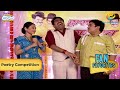 Poetry Compitition FULL MOVIE Fan Favourite Taarak Mehta Ka Ooltah Chashmah