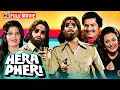 Hindi Cinema S Best Kept Secret Hera Pheri 1976 Full Movie Amitabh Bachchan Saira Vinod Khanna