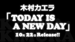 木村カエラ／TODAY IS A NEW DAY