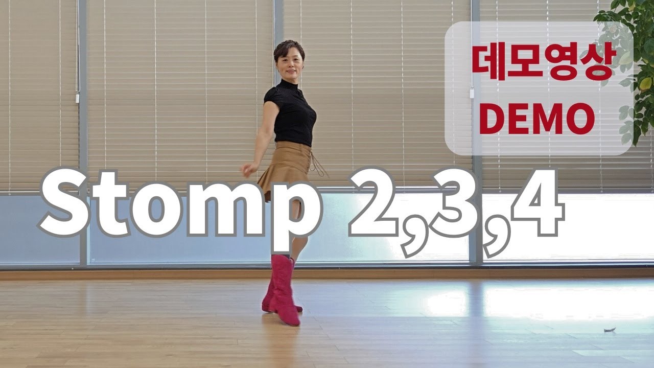 01/12/25 - Stomp 2,3,4