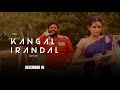 Subramaniapuram Kangal Irandal Cover Song 2022 Kangalirandal Subramaniyapuram