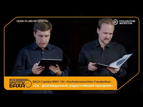 COLLEGIUM MUSICUM