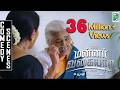 Mannar Vagiyara Comedy Scene Vemal Anandhi Robo Shankar