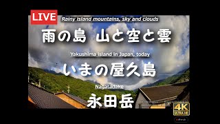 屋久島町永田から望む永田岳