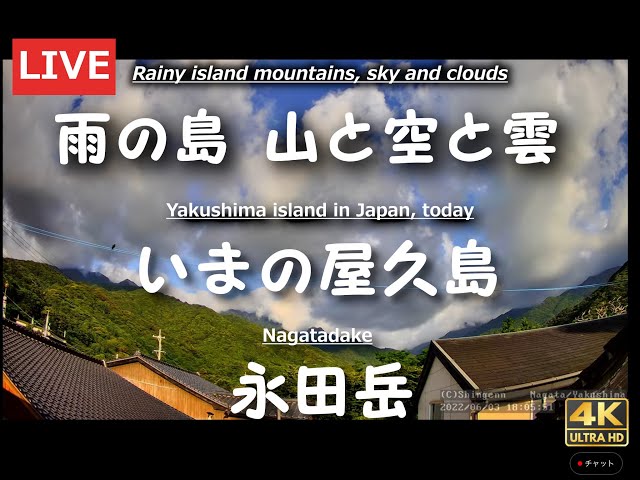 屋久島町永田から望む永田岳