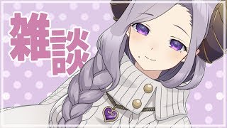 【雑談】おかえりなさい！1杯だけお酒飲んでふわふわになろう！【西園寺メアリ / ハニスト】のサムネイル