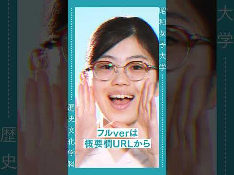 【歴史文化学科】2023