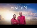 VINNIN VENDHAN TAMIL CHRISTMAS SONG PASTOR SAM DANIEL REV SAMSON JIM REEVES OFFICIAL 4K