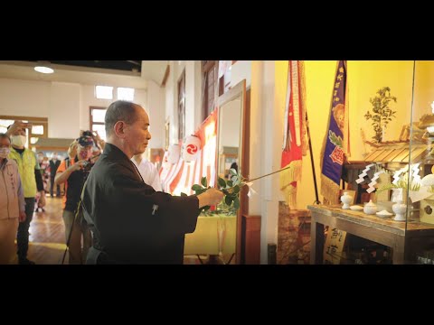 2023高雄市定古蹟武德殿：祈願祭
