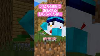 【激アツ】週間ショートランキング：マイクラ系YouTuber「2/16～2/22」おらふくん ドズル社 赤髪のとも らっだぁ カラフルピーチ まじめにヤバシティ