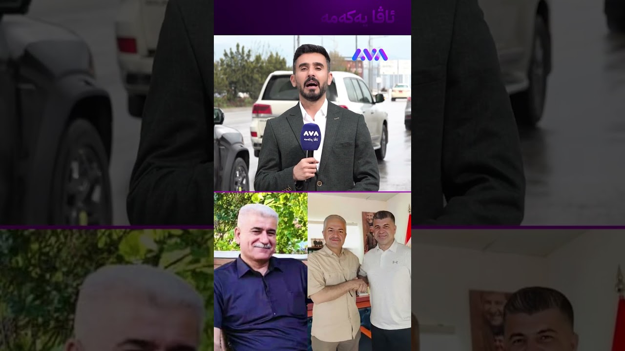 ڤیدیۆ | دوای ئەشکەنجەدانێکی زۆر دوو کەسی لالەزار ئازاد کران