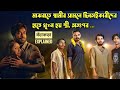 প্রেমিকাকে ভাগিয়ে আনতে গিয়ে হত্যা �