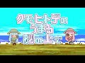 クモヒトデのうまる砂の上で