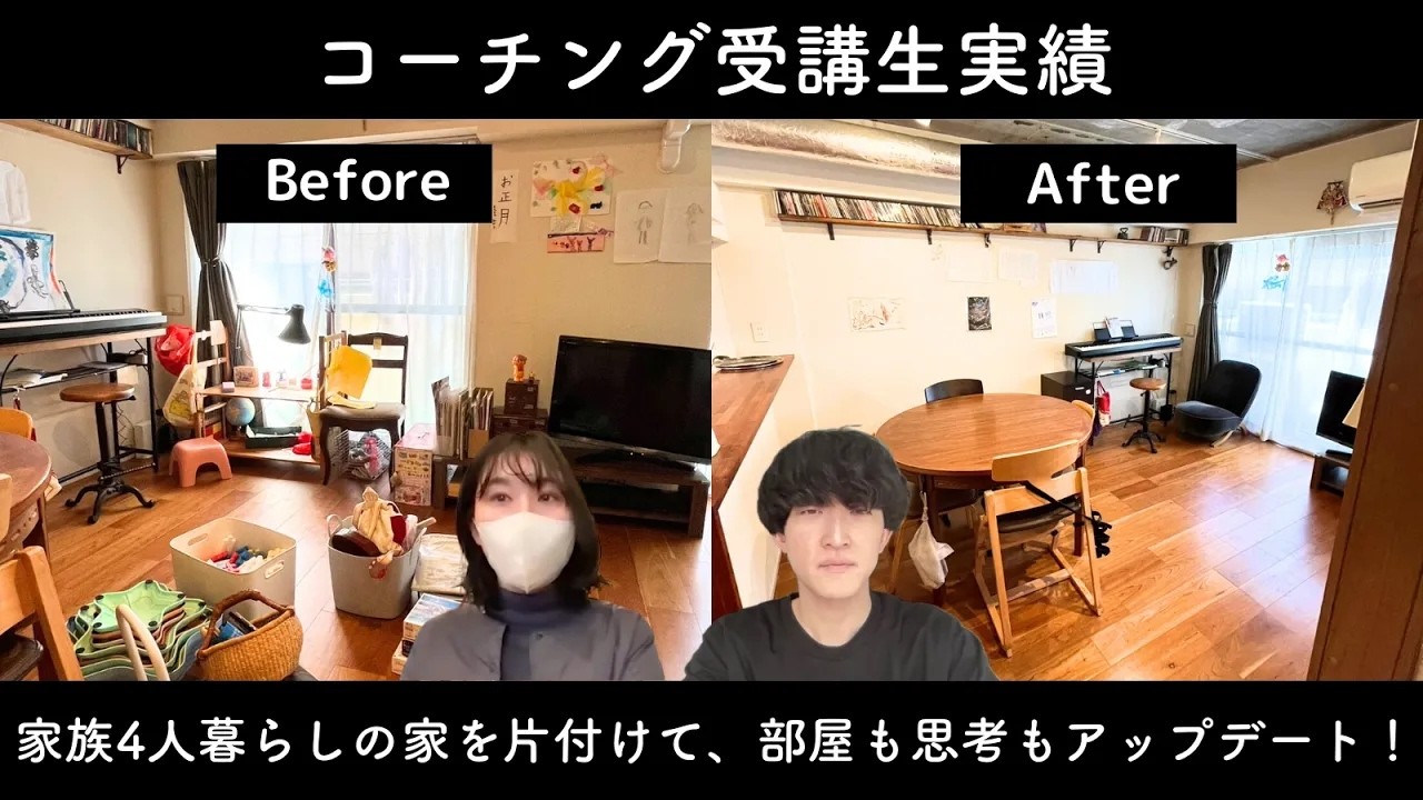 コウさん（38歳）