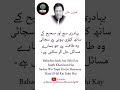 Brave IK Aqwal Emotional Motivational Quotes Shorts Viral Trending